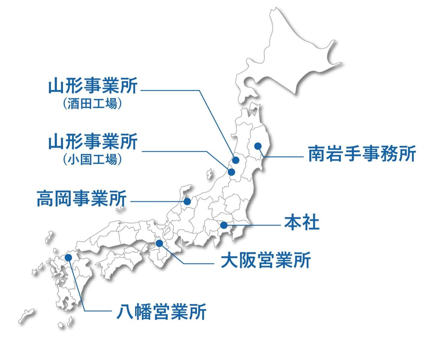 日本重化学工業　事業所一覧マップ